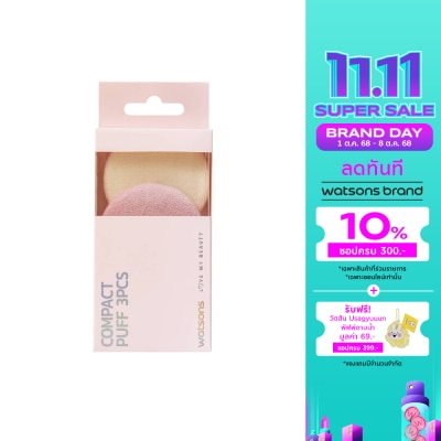 Watsons Watsons Compact Puff 3Pcs 21BT-027WTC