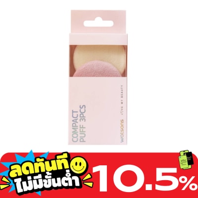 WATSONS วัตสัน พัฟทรงกลม3ชิ้น 027WTC image