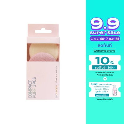 Watsons Watsons Compact Puff 3Pcs 21BT-027WTC