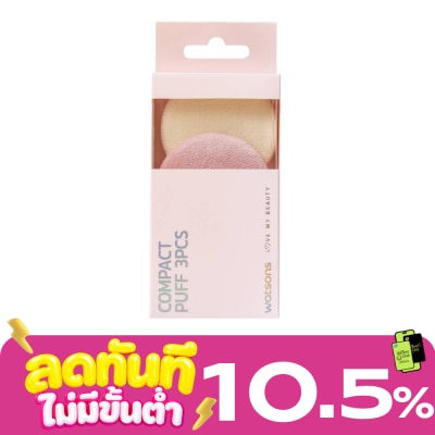 WATSONS วัตสัน พัฟทรงกลม3ชิ้น 027WTC image