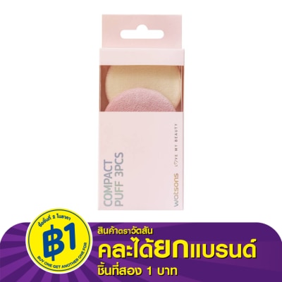 WATSONS วัตสัน พัฟทรงกลม3ชิ้น 027WTC