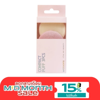 WATSONS วัตสัน พัฟทรงกลม3ชิ้น 027WTC image