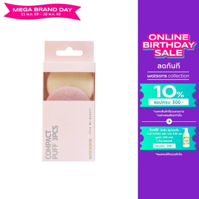 WATSONS - วัตสัน พัฟทรงกลม3ชิ้น 027WTC