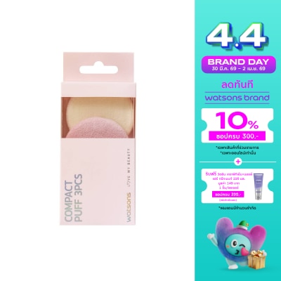 WATSONS - วัตสัน พัฟทรงกลม3ชิ้น 027WTC