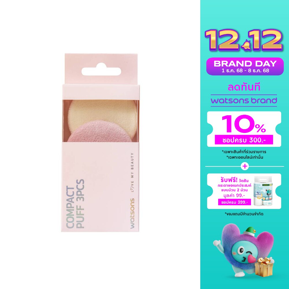Watsons Compact Puff 3Pcs 21BT-027WTC