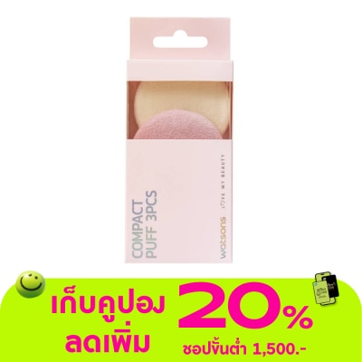 WATSONS - วัตสัน พัฟทรงกลม3ชิ้น 027WTC