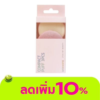 WATSONS - วัตสัน พัฟทรงกลม3ชิ้น 027WTC
