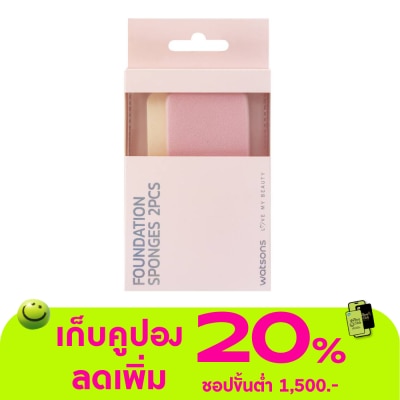 WATSONS - วัตสันพัฟฟองน้ำเหลี่ยม2ชิ้น 029WTC