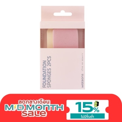 WATSONS วัตสันพัฟฟองน้ำเหลี่ยม2ชิ้น 029WTC image