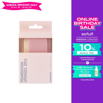 WATSONS - วัตสันพัฟฟองน้ำเหลี่ยม2ชิ้น 029WTC
