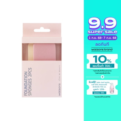 Watsons Watsons Foundation Sponges 2Pcs 21BT-029WTC