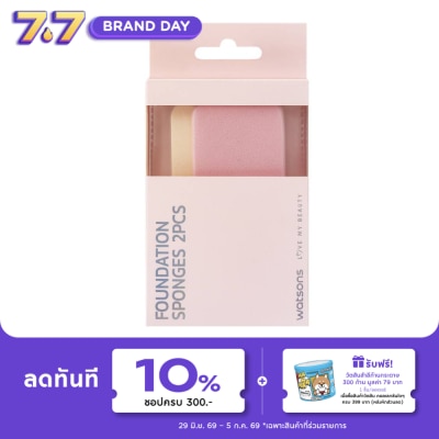 WATSONS - วัตสันพัฟฟองน้ำเหลี่ยม2ชิ้น 029WTC