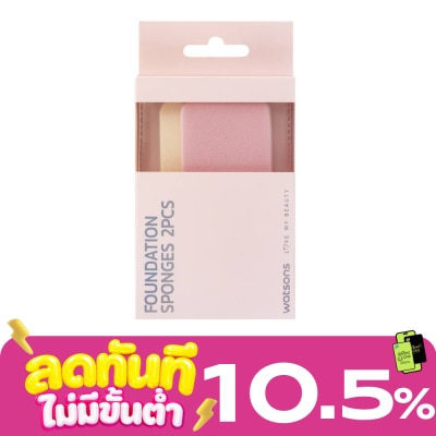 WATSONS วัตสันพัฟฟองน้ำเหลี่ยม2ชิ้น 029WTC image