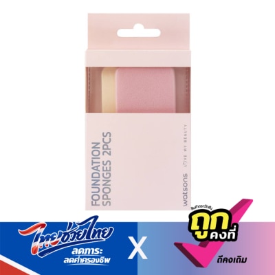 WATSONS - วัตสันพัฟฟองน้ำเหลี่ยม2ชิ้น 029WTC