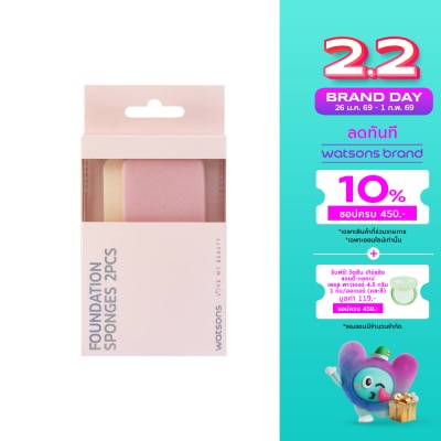 WATSONS วัตสันพัฟฟองน้ำเหลี่ยม2ชิ้น 029WTC