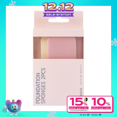 Watsons Watsons Foundation Sponges 2Pcs 21BT-029WTC