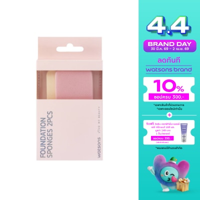 WATSONS - วัตสันพัฟฟองน้ำเหลี่ยม2ชิ้น 029WTC