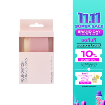 Watsons Watsons Foundation Sponges 2Pcs 21BT-029WTC