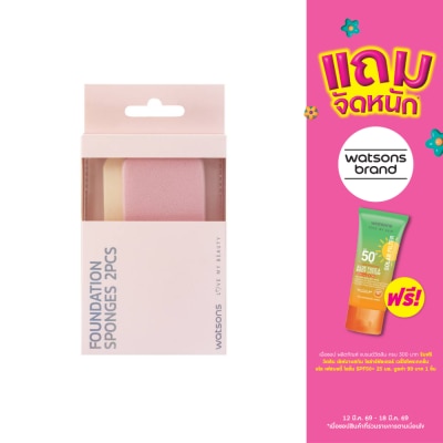 WATSONS - วัตสันพัฟฟองน้ำเหลี่ยม2ชิ้น 029WTC