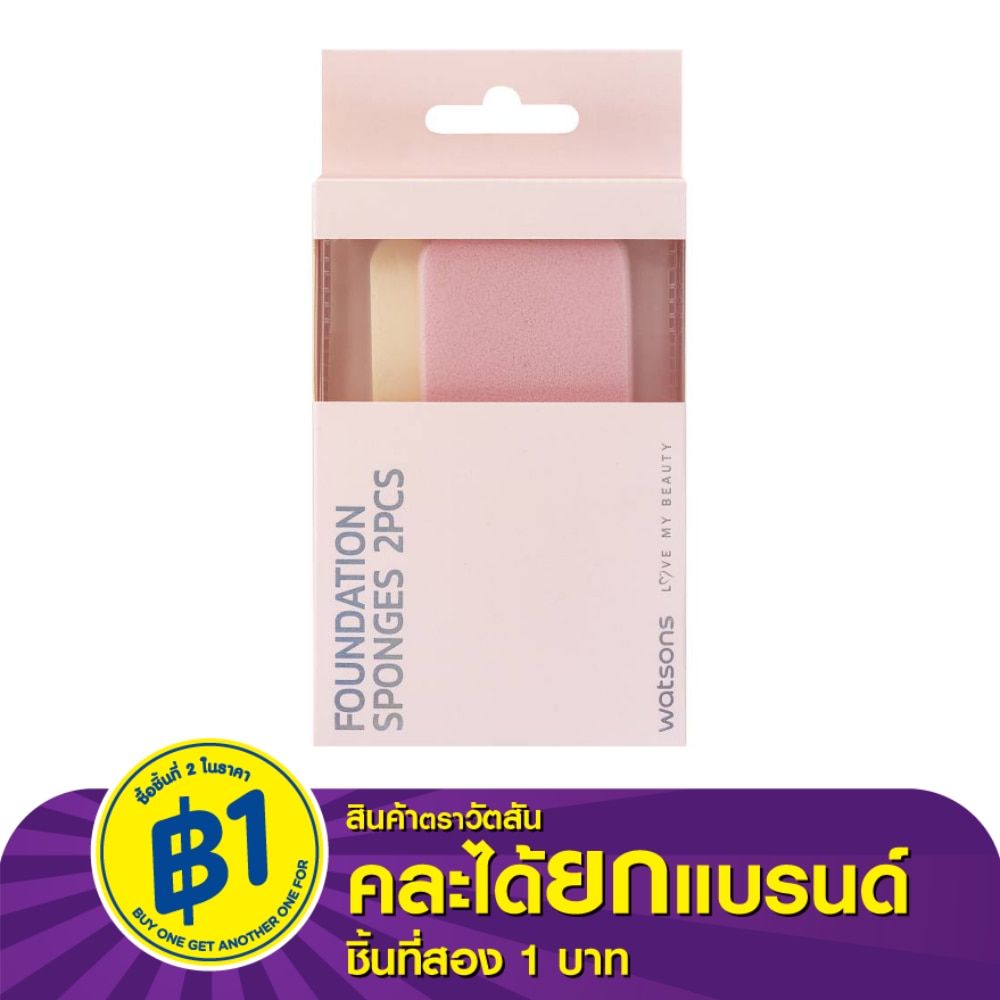 Watsons Foundation Sponges 2Pcs 21BT-029WTC