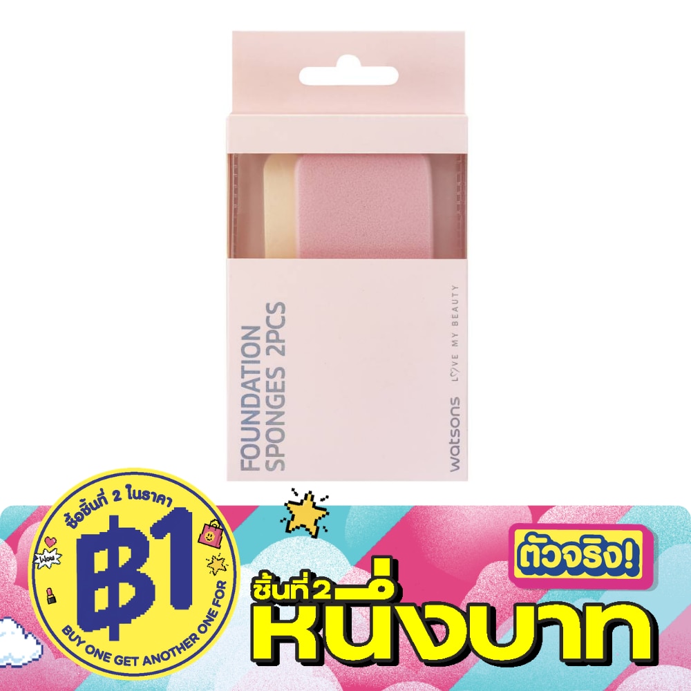 Watsons Foundation Sponges 2Pcs 21BT-029WTC image