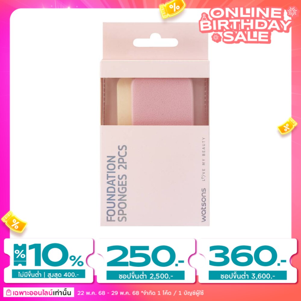 Watsons Foundation Sponges 2Pcs 21BT-029WTC