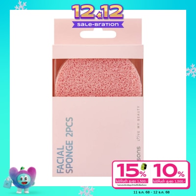 Watsons Watsons Facial Sponge 2Pcs 21BT-032WTC