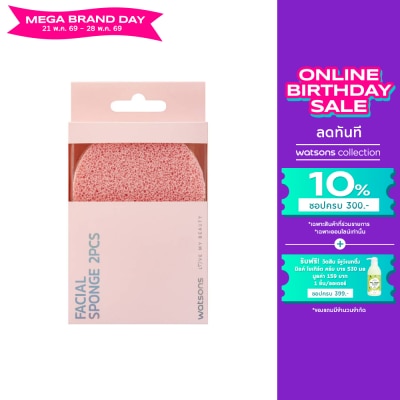 WATSONS - วัตสันฟองน้ำกลมล้างหน้า2ชิ้น032WTC