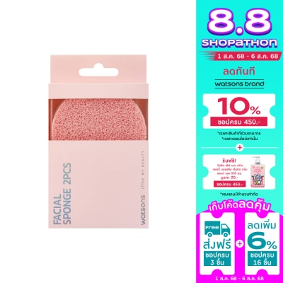 WATSONS วัตสันฟองน้ำกลมล้างหน้า2ชิ้น032WTC