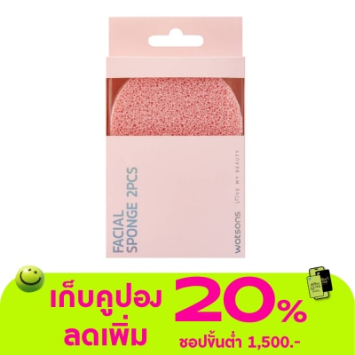 WATSONS - วัตสันฟองน้ำกลมล้างหน้า2ชิ้น032WTC