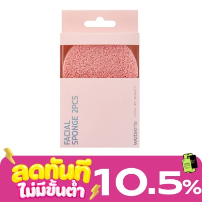 WATSONS วัตสันฟองน้ำกลมล้างหน้า2ชิ้น032WTC image