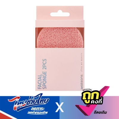 WATSONS - วัตสันฟองน้ำกลมล้างหน้า2ชิ้น032WTC