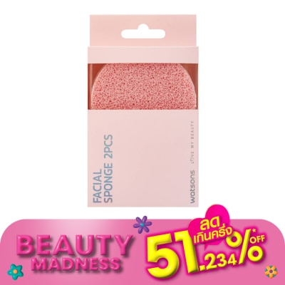 Watsons Watsons Facial Sponge 2Pcs 21BT-032WTC