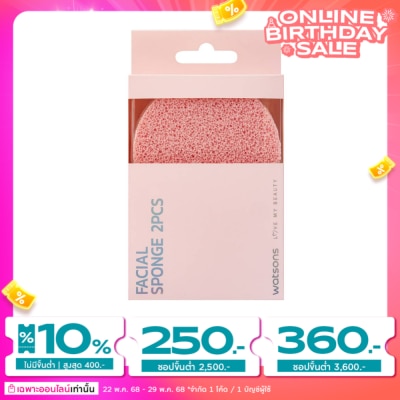WATSONS วัตสันฟองน้ำกลมล้างหน้า2ชิ้น032WTC