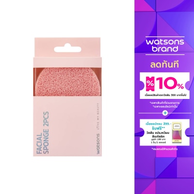 WATSONS วัตสันฟองน้ำกลมล้างหน้า2ชิ้น032WTC