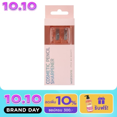 WATSONS วัตสัน กบเหลาดินสอ คสอ 034WTC image
