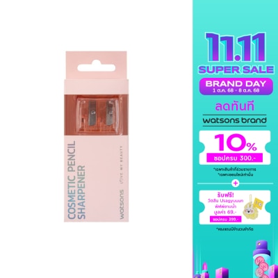Watsons Watsons Cosmetic Pencil Sharpener 21BT-034WTC