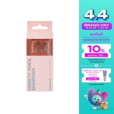 WATSONS - วัตสัน กบเหลาดินสอ คสอ 034WTC