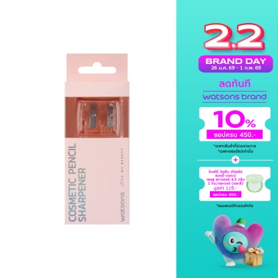 WATSONS วัตสัน กบเหลาดินสอ คสอ 034WTC