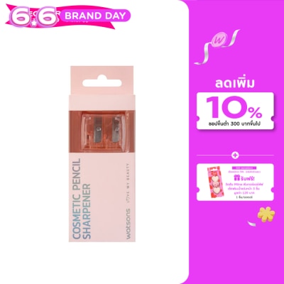 WATSONS - วัตสัน กบเหลาดินสอ คสอ 034WTC