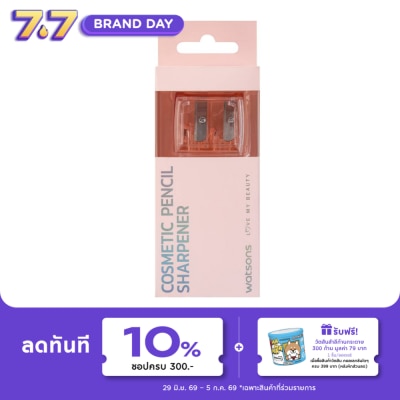 WATSONS - วัตสัน กบเหลาดินสอ คสอ 034WTC