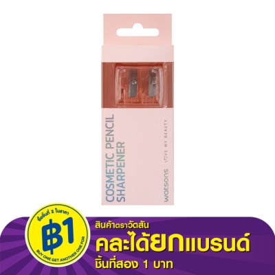 Watsons Watsons Cosmetic Pencil Sharpener 21BT-034WTC
