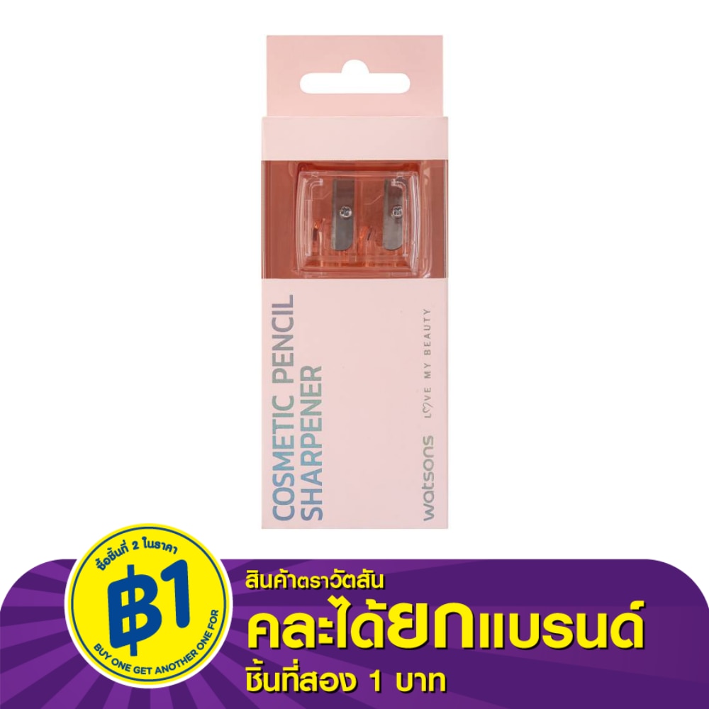 วัตสัน กบเหลาดินสอ คสอ 034WTC