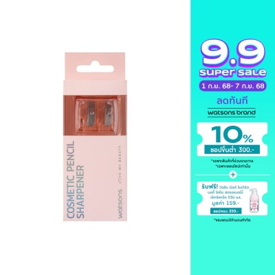 Watsons Watsons Cosmetic Pencil Sharpener 21BT-034WTC
