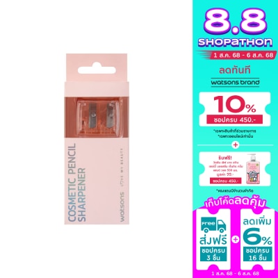 WATSONS วัตสัน กบเหลาดินสอ คสอ 034WTC