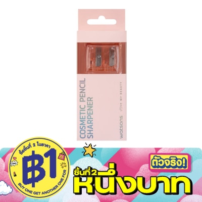 WATSONS - วัตสัน กบเหลาดินสอ คสอ 034WTC image