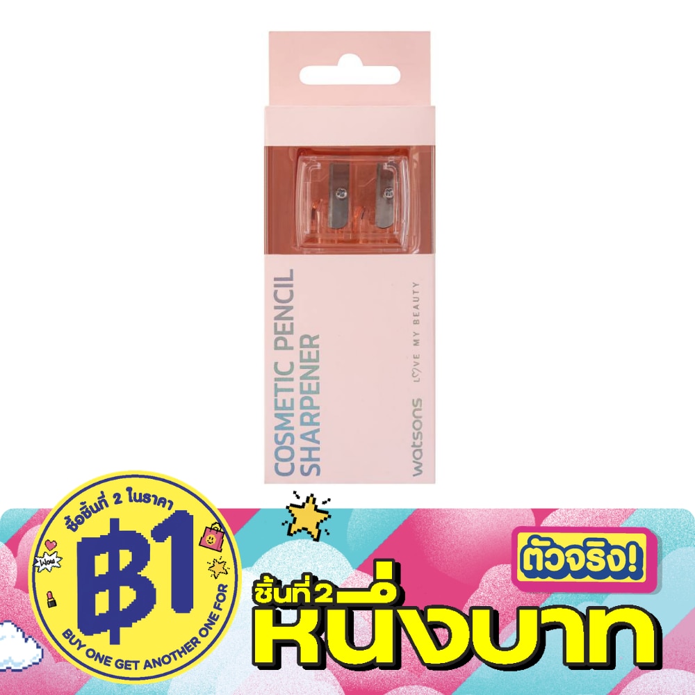 วัตสัน กบเหลาดินสอ คสอ 034WTC image