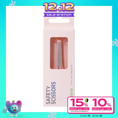 WATSONS วัตสัน กรรไกรตัดขนจมูก 038WTC