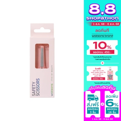 WATSONS วัตสัน กรรไกรตัดขนจมูก 038WTC