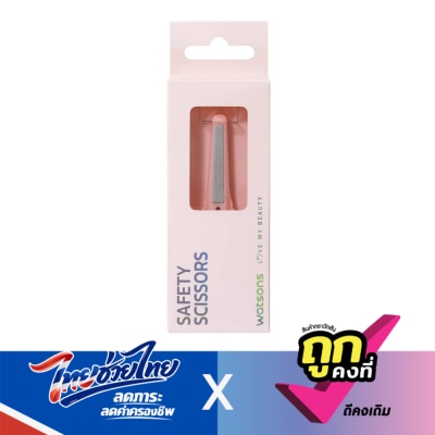WATSONS - วัตสัน กรรไกรตัดขนจมูก 038WTC